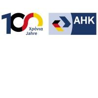 German Hellenic Chamber of Industry and Commerce