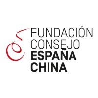 Fundación Consejo España China