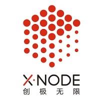 XNode 创极无限