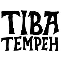 Tiba Tempeh