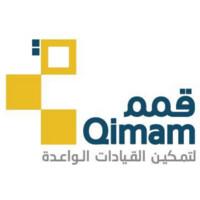Qimam Fellowship برنامج قمم
