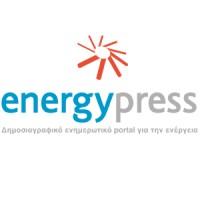 energypress.gr