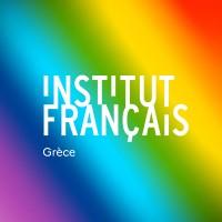 Institut français de Grèce (IFG)