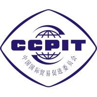 China Council for the Promotion of International Trade (CPPIT)