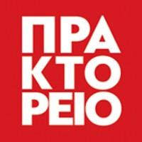 ΑΠΕ-ΜΠΕ / Athens Macedonian News Agency