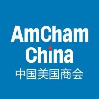 American Chamber of Commerce in China (AmCham China)